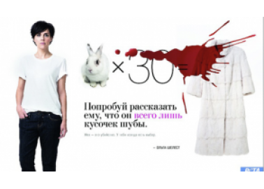 The First Step Towards a Fur-Free Russia?
