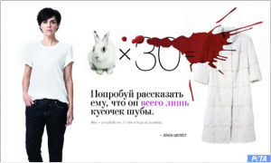 Olga Shelest speaks out against cruel fur industry