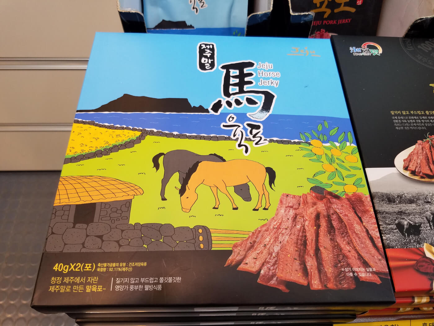 Horse jerky