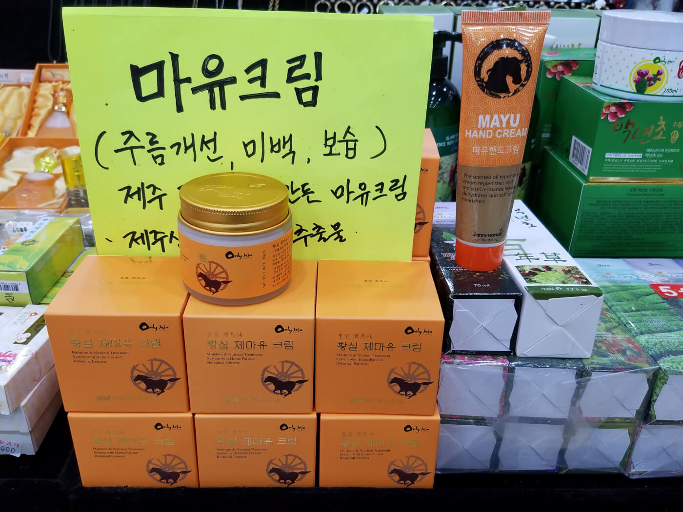Moisturisers containing horse fat